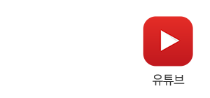 세움디자인하우징_링크_링크