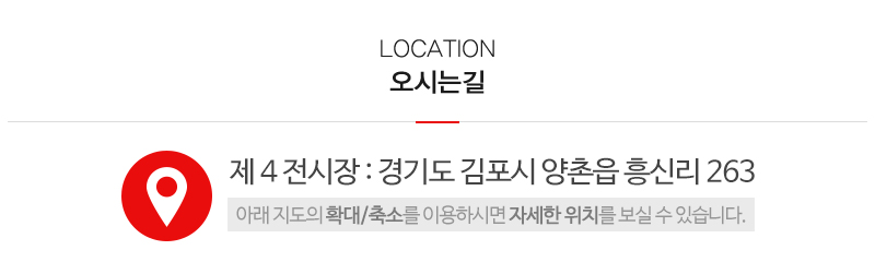 세움디자인하우징_상단_주소