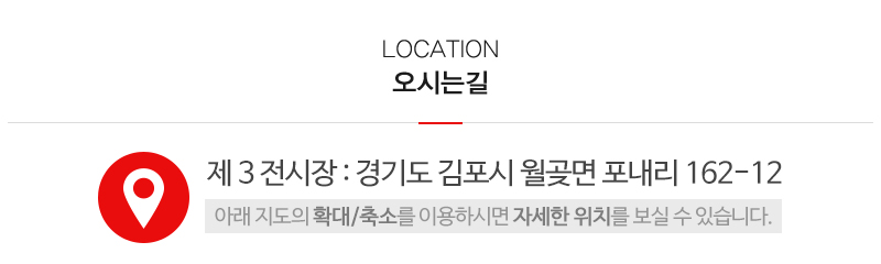 세움디자인하우징_상단_주소