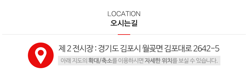 세움디자인하우징_상단_주소