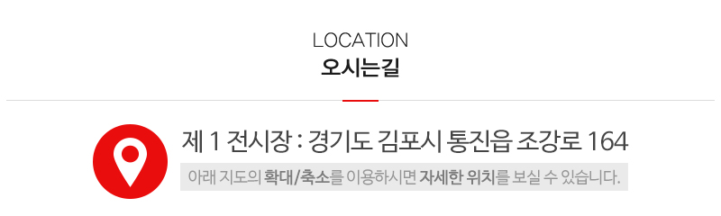 세움디자인하우징_상단_주소