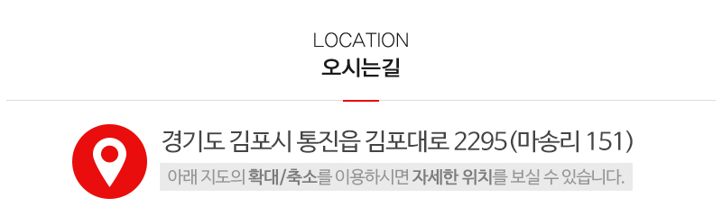 세움디자인하우징_상단_주소